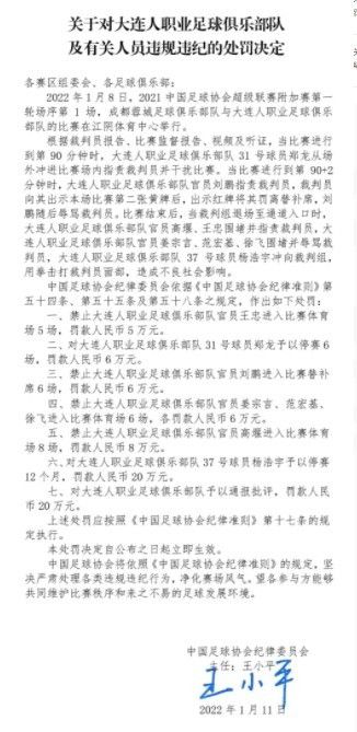 本赛季伊令在尤文出场机会很少，而他的合同在2025年到期，目前续约也没有进展。